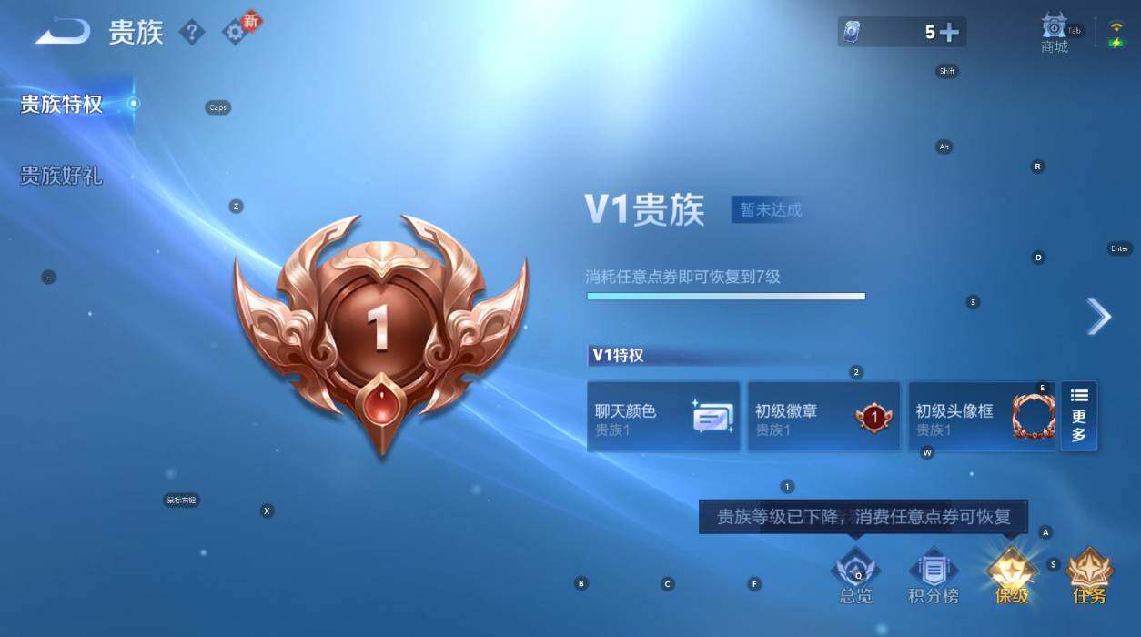 WZCMW4120455王者荣耀账号详情图5