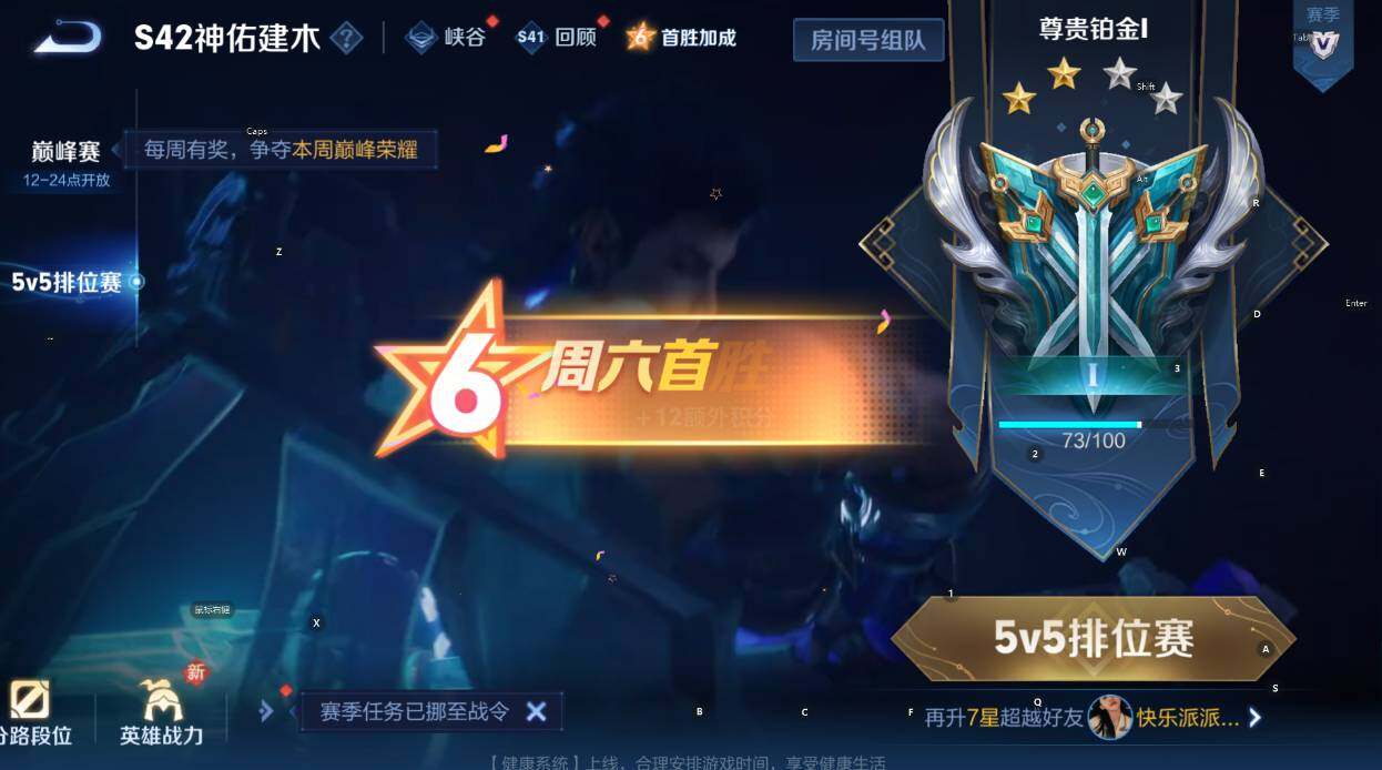 WZCMW4120455王者荣耀账号详情图6