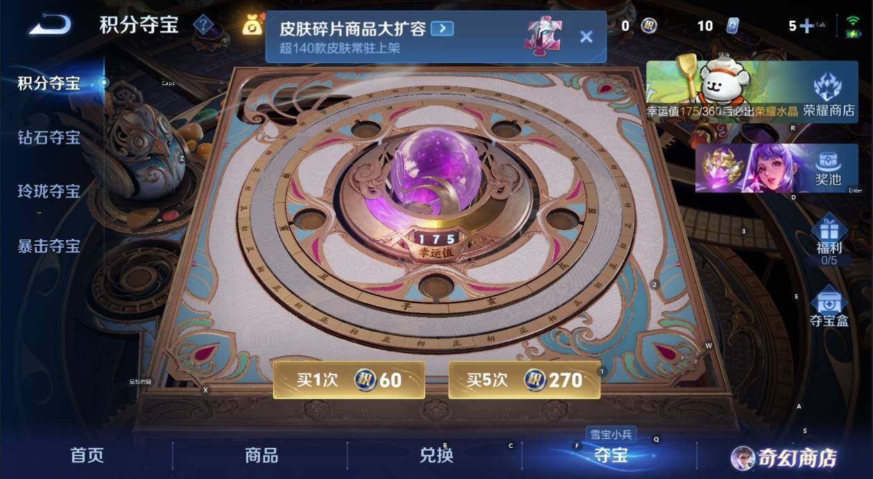 WZCMW4120455王者荣耀账号详情图16