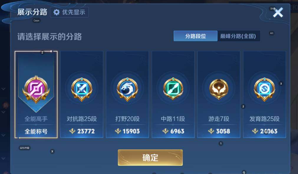 WZCMW465256王者荣耀账号详情图10