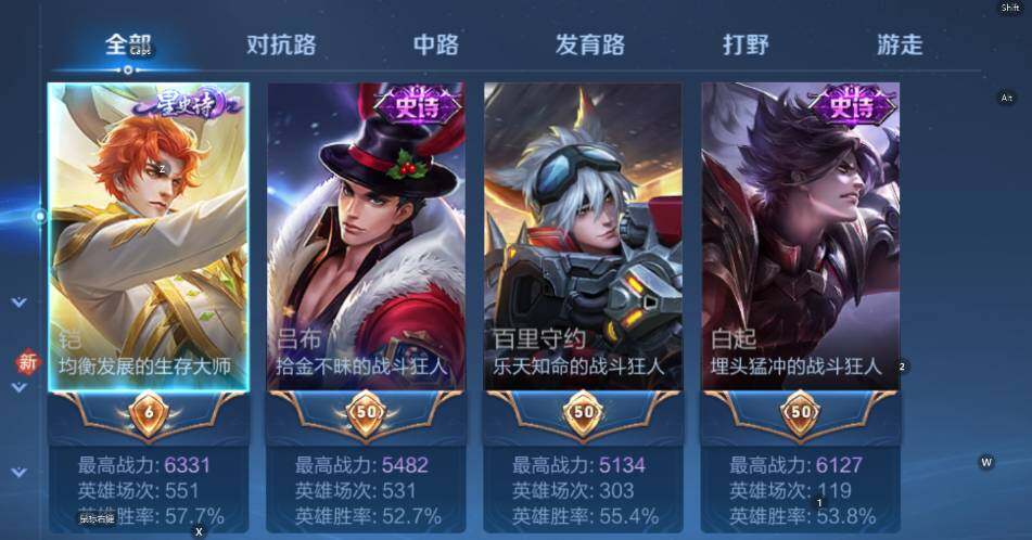 WZCMW465256王者荣耀账号详情图11