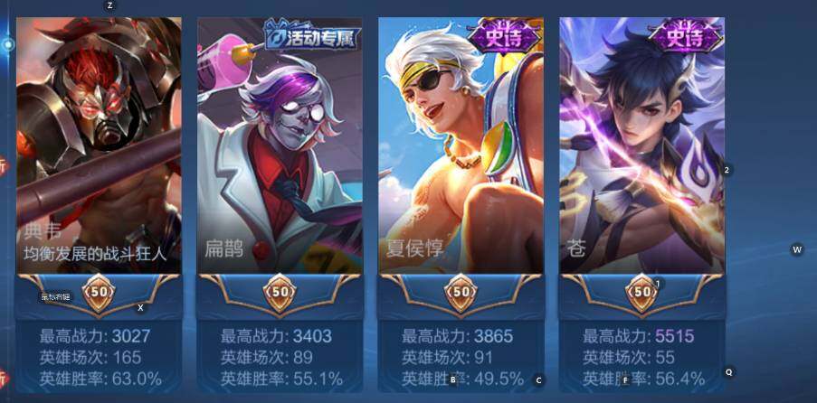 WZCMW465256王者荣耀账号详情图12