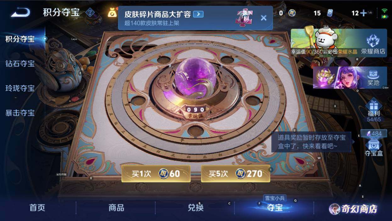 WZCMW465256王者荣耀账号详情图17