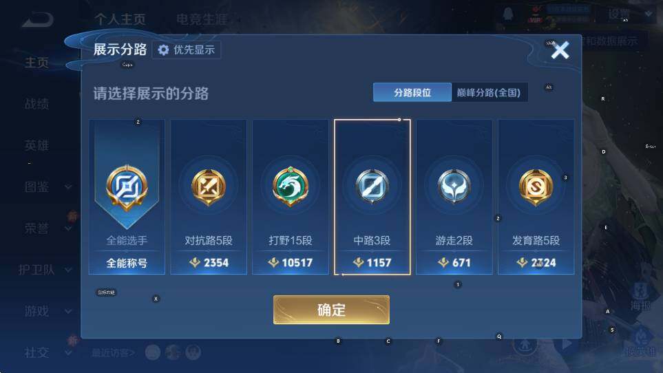 WZCMW465257王者荣耀账号详情图7