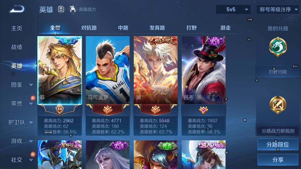 WZCMW465257王者荣耀账号详情图11