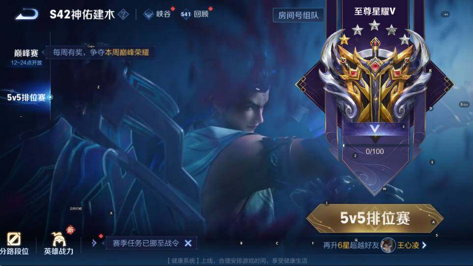 WZCMW465257王者荣耀账号详情图13