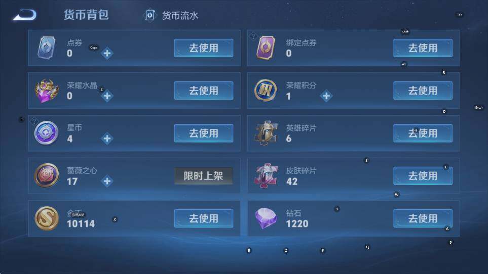 WZCMW465257王者荣耀账号详情图15