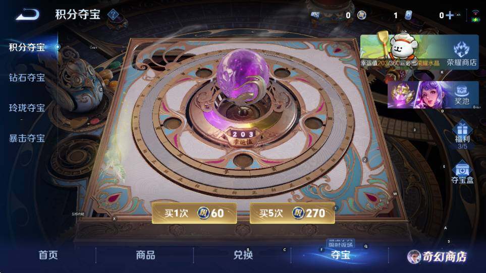 WZCMW465257王者荣耀账号详情图16