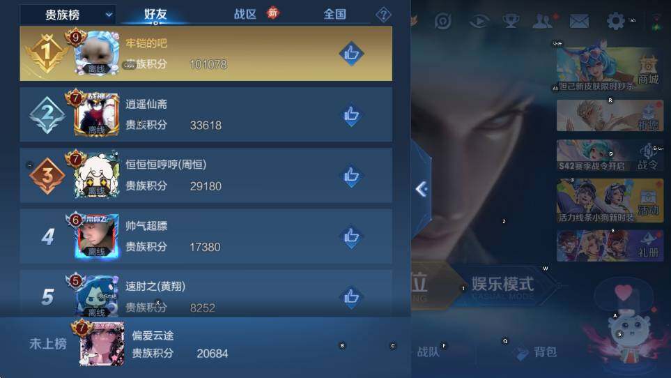 WZCMW465257王者荣耀账号详情图17