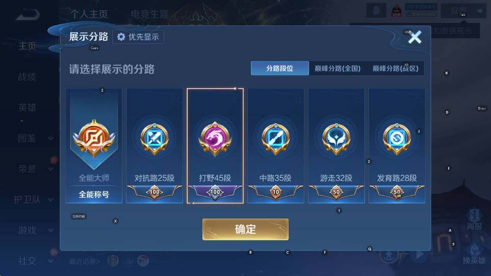 WZCMW465258王者荣耀账号详情图10