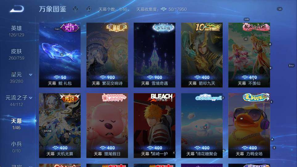 WZCMW465258王者荣耀账号详情图12