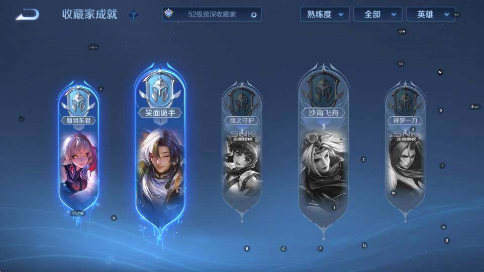 WZCMW465258王者荣耀账号详情图14