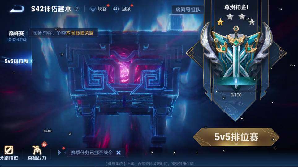 WZCMW465258王者荣耀账号详情图17