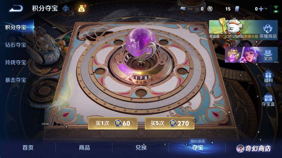 WZCMW465258王者荣耀账号详情图20