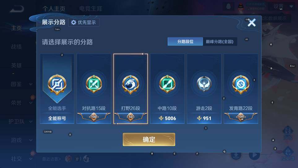 WZCMW465259王者荣耀账号详情图9