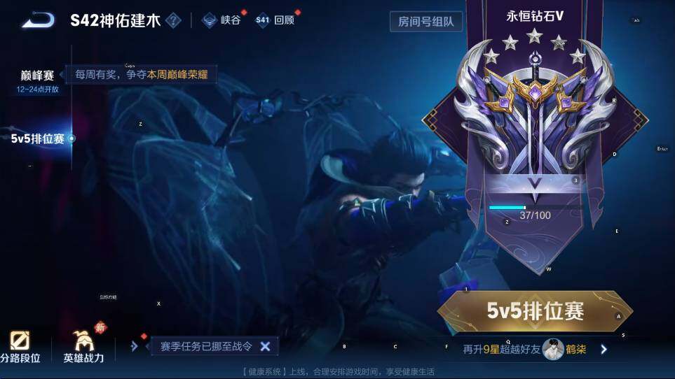 WZCMW465259王者荣耀账号详情图15