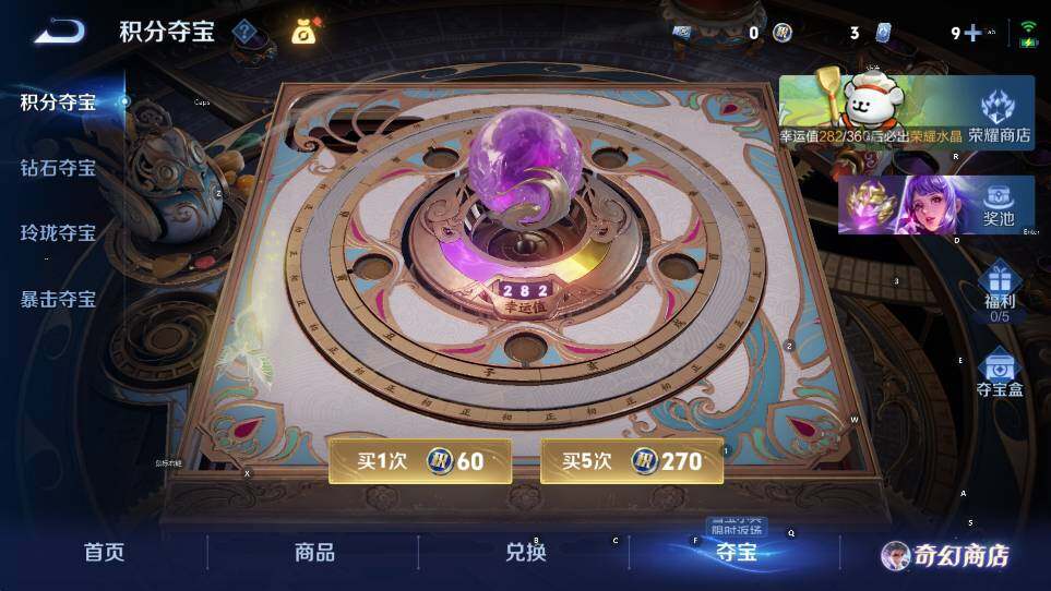 WZCMW465259王者荣耀账号详情图18