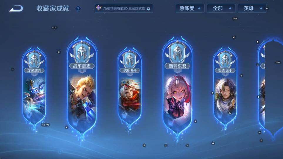 WZCMW465260王者荣耀账号详情图14