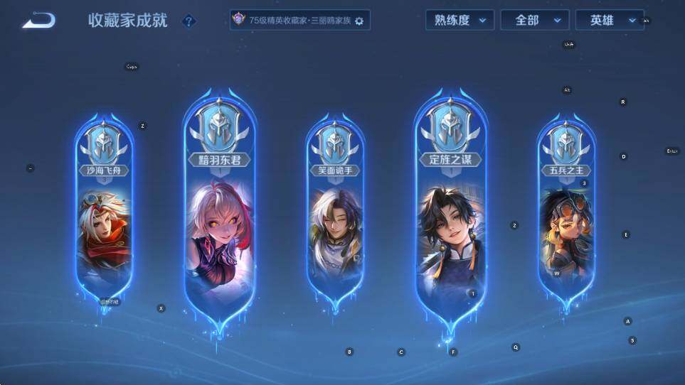 WZCMW465260王者荣耀账号详情图15