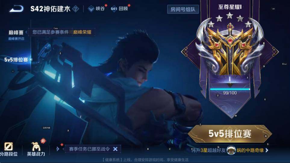 WZCMW465260王者荣耀账号详情图19