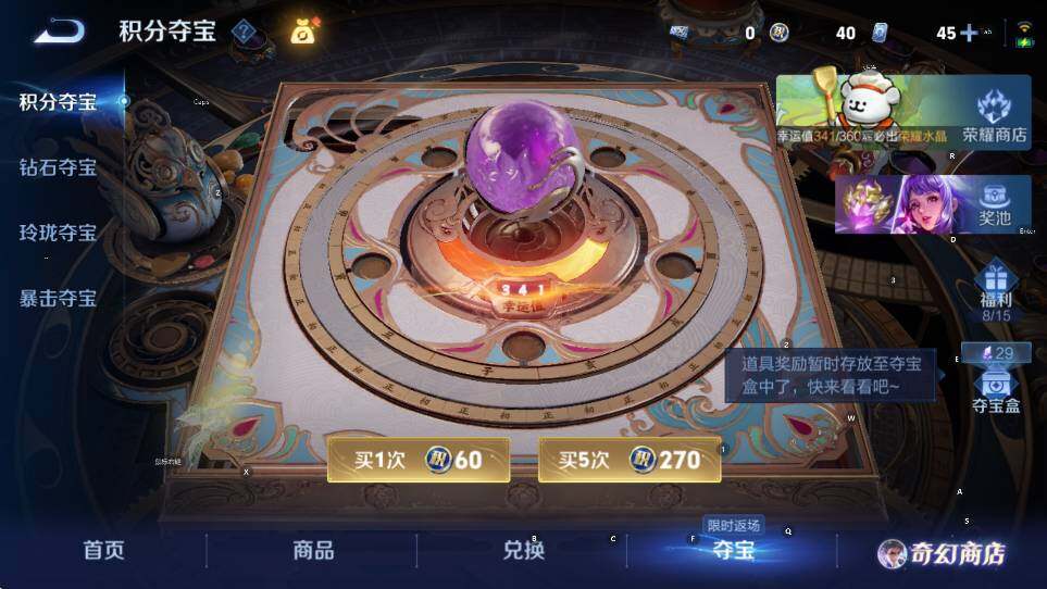 WZCMW465260王者荣耀账号详情图22