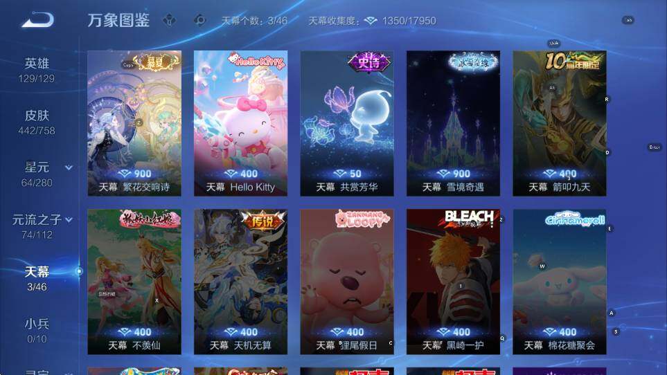 WZCMW465262王者荣耀账号详情图14