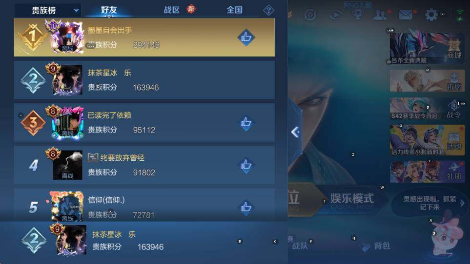 WZCMW465262王者荣耀账号详情图20