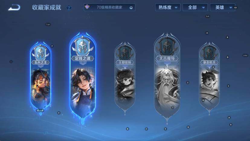 WZCMW465264王者荣耀账号详情图14