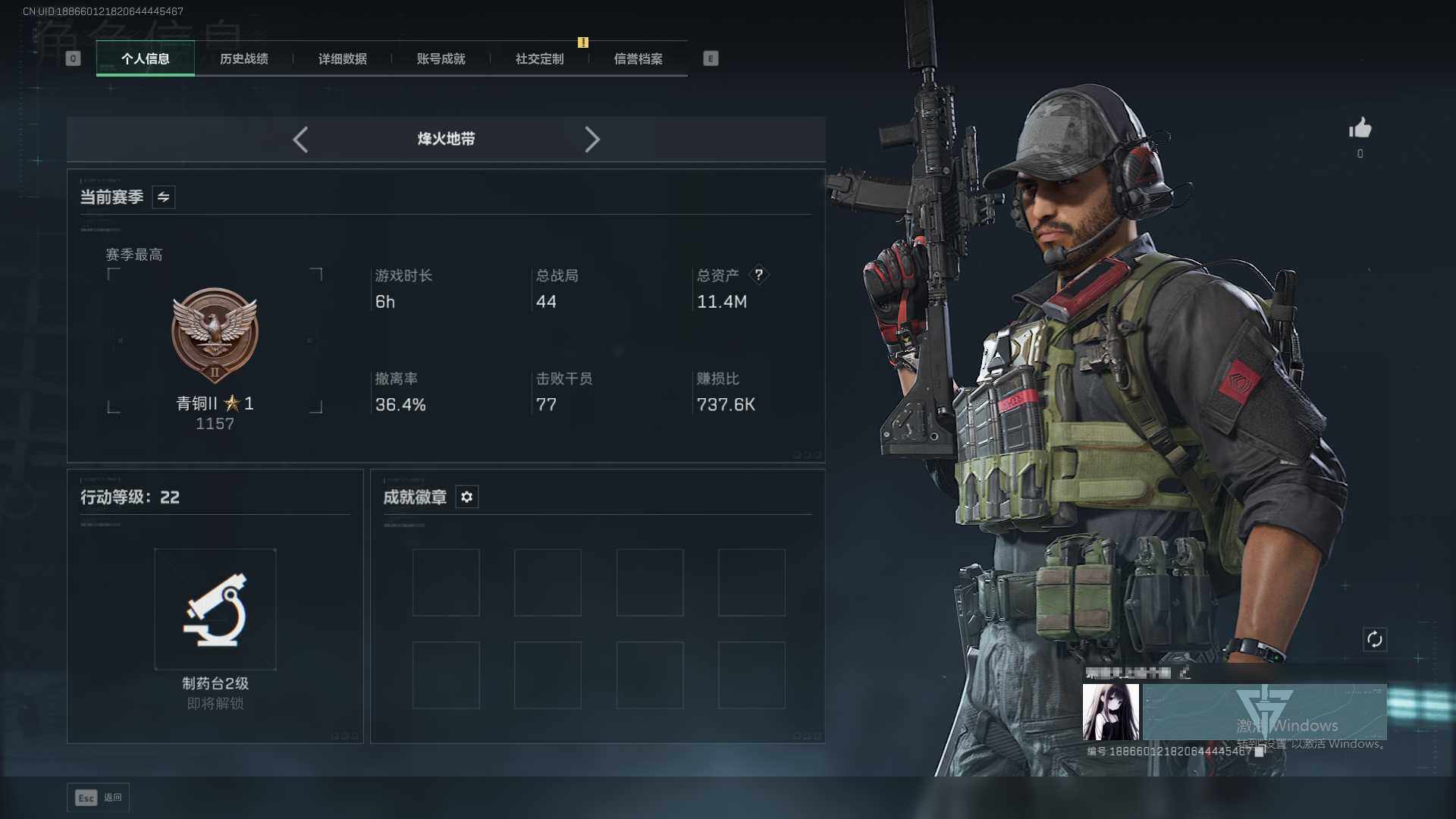 SJZEY421218三角洲行动账号详情图3