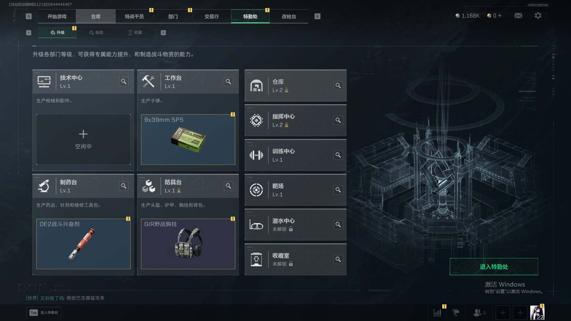 SJZEY421218三角洲行动账号详情图5