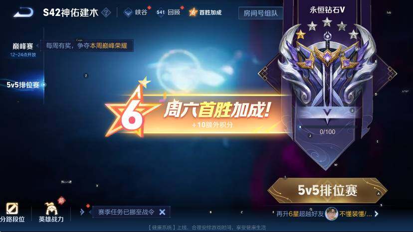 WZCMW465273王者荣耀账号详情图17