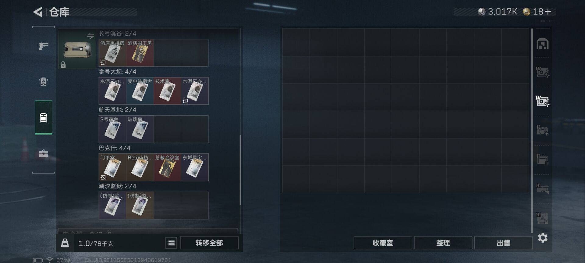 SJZEY417344三角洲行动账号详情图6 SJZEY417344三角洲行动账号详情图6