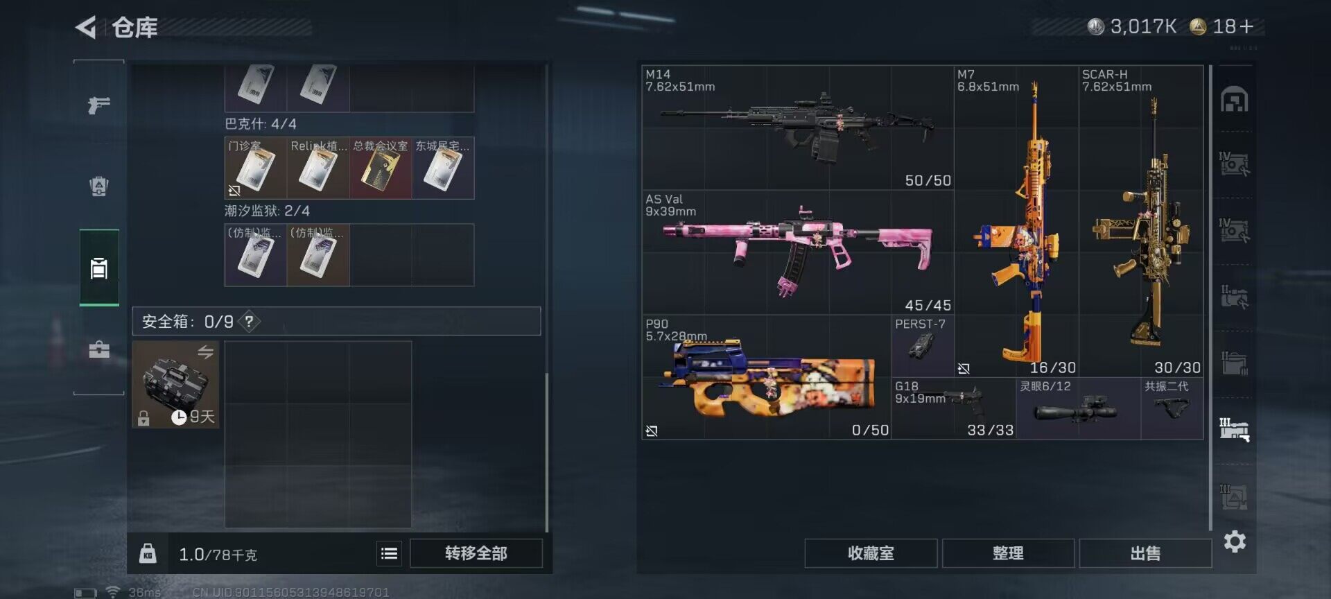 SJZEY417344三角洲行动账号详情图14 SJZEY417344三角洲行动账号详情图14