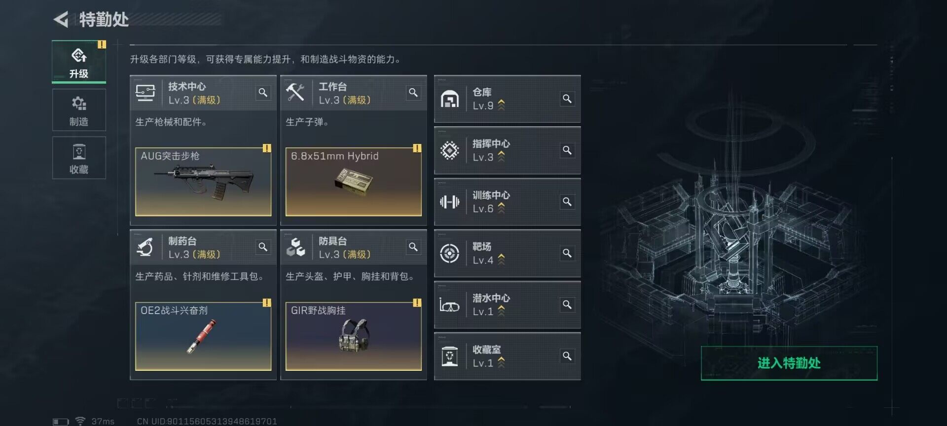 SJZEY417344三角洲行动账号详情图15 SJZEY417344三角洲行动账号详情图15