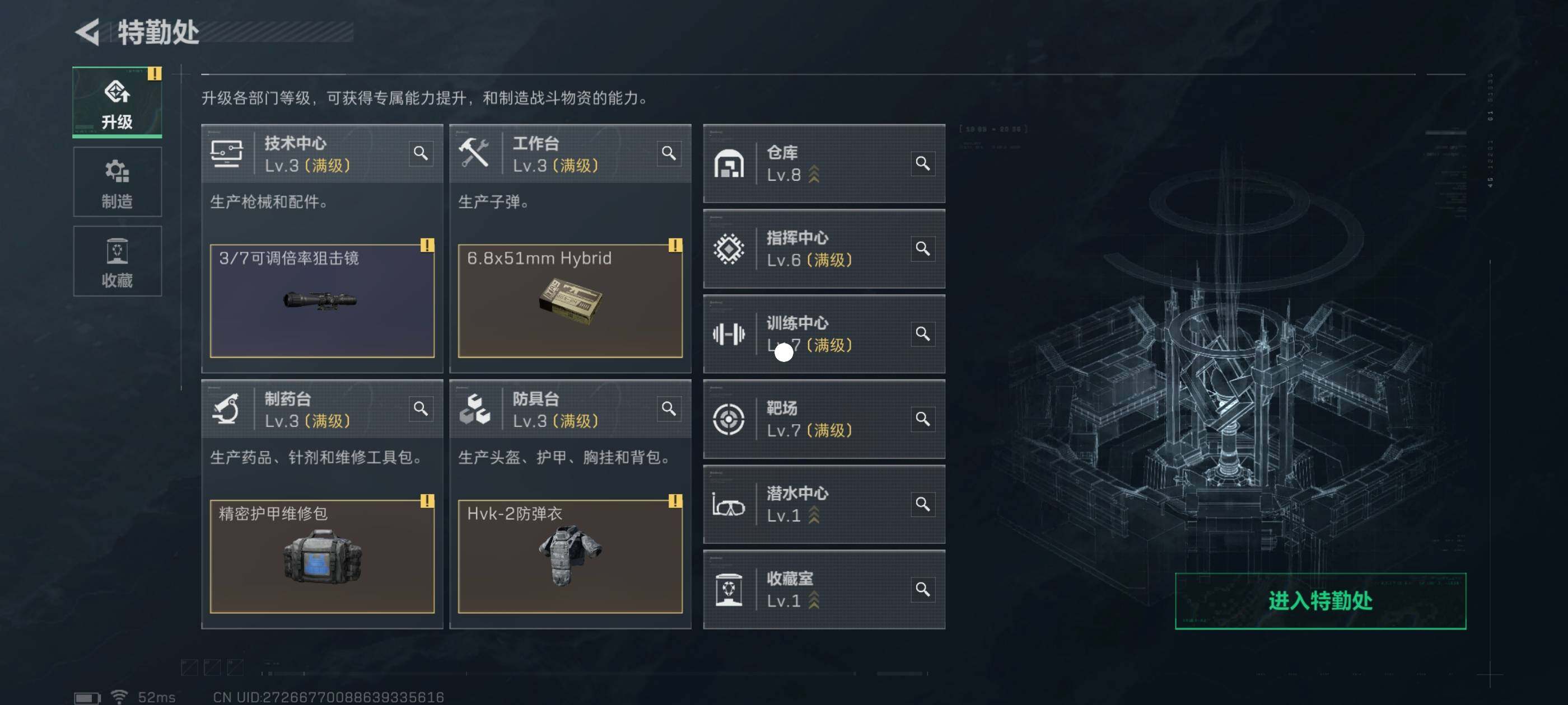 SJZCMW417128三角洲行动账号详情图14 SJZCMW417128三角洲行动账号详情图14