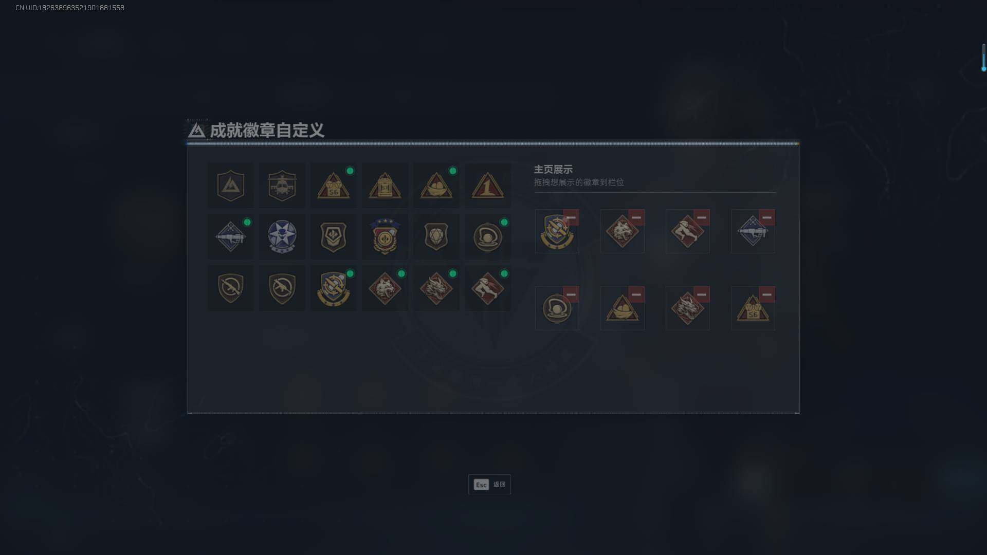 SJZEY417137三角洲行动账号详情图4 SJZEY417137三角洲行动账号详情图4