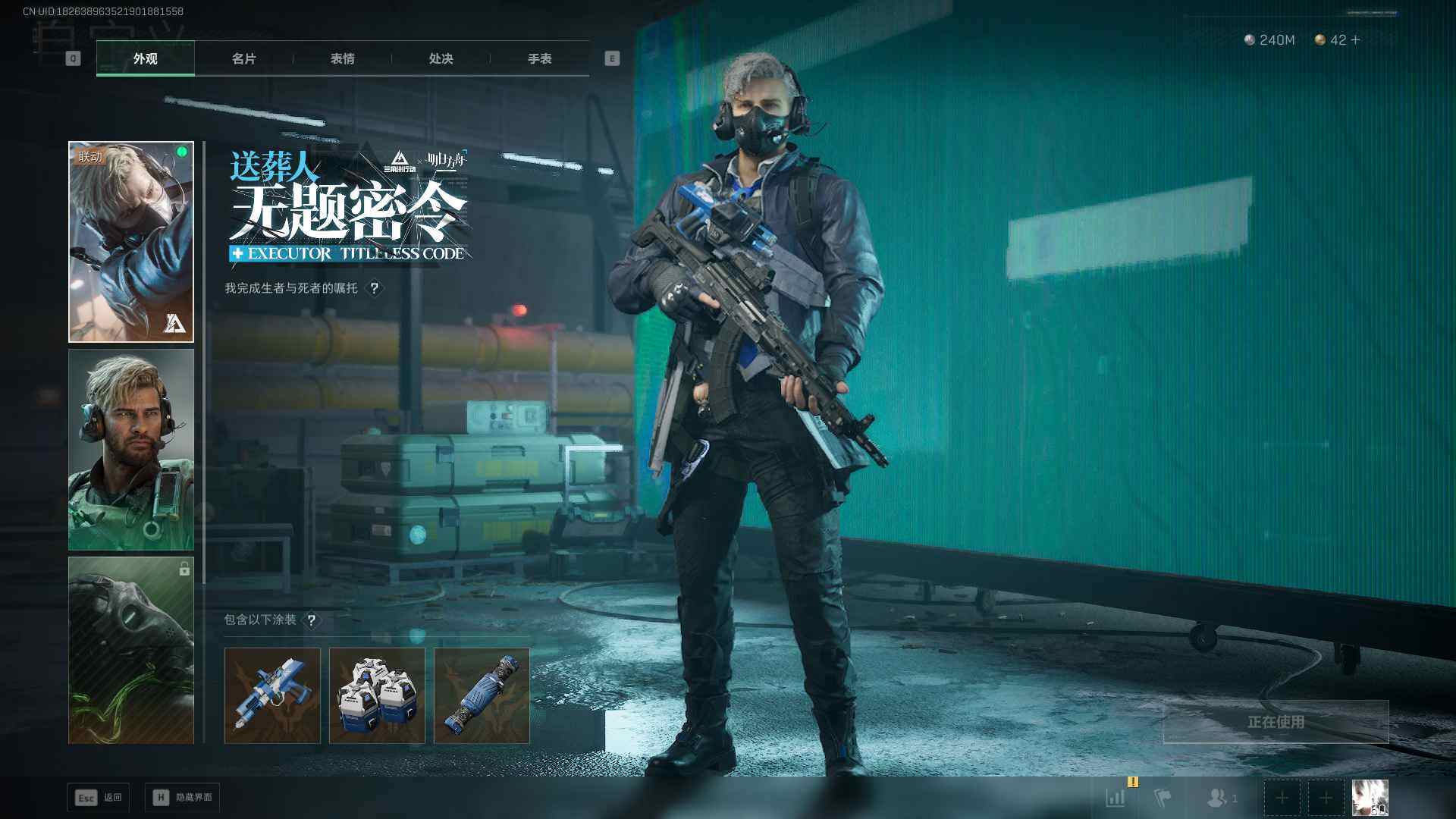 SJZEY417137三角洲行动账号详情图8 SJZEY417137三角洲行动账号详情图8