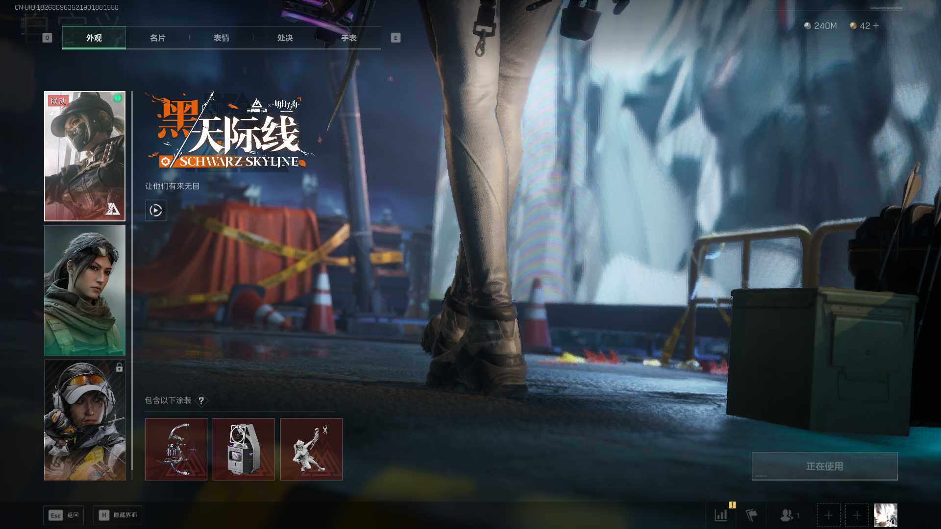 SJZEY417137三角洲行动账号详情图9 SJZEY417137三角洲行动账号详情图9