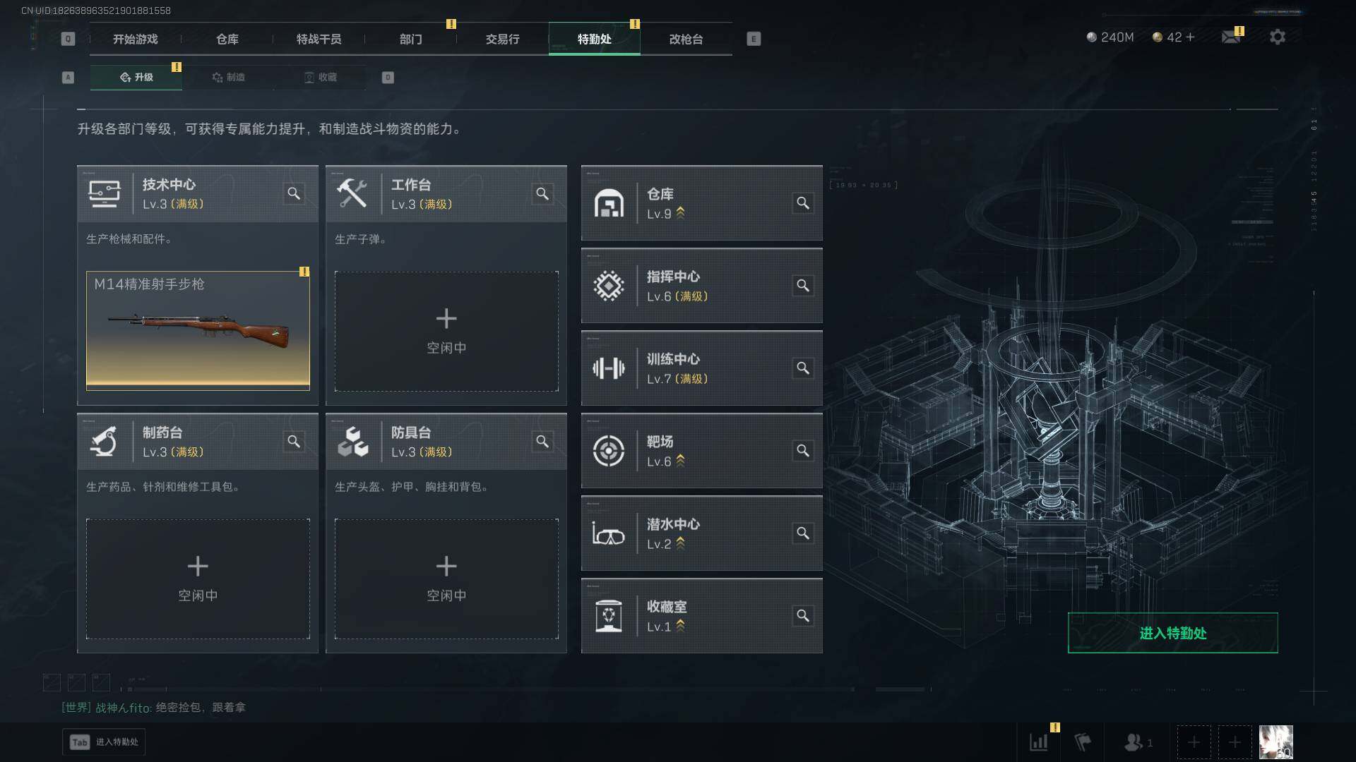 SJZEY417137三角洲行动账号详情图11 SJZEY417137三角洲行动账号详情图11