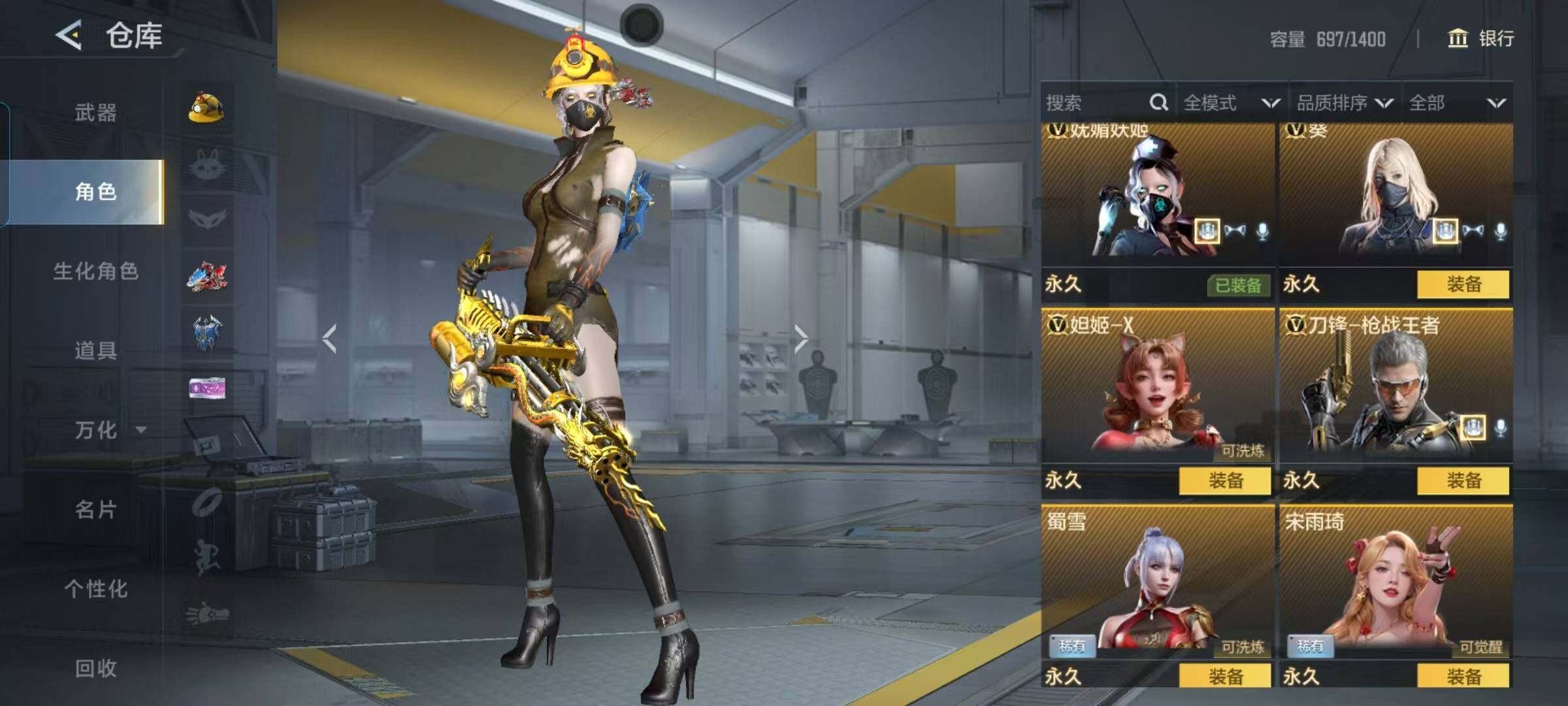 CFMEY45181枪战王者账号详情图10