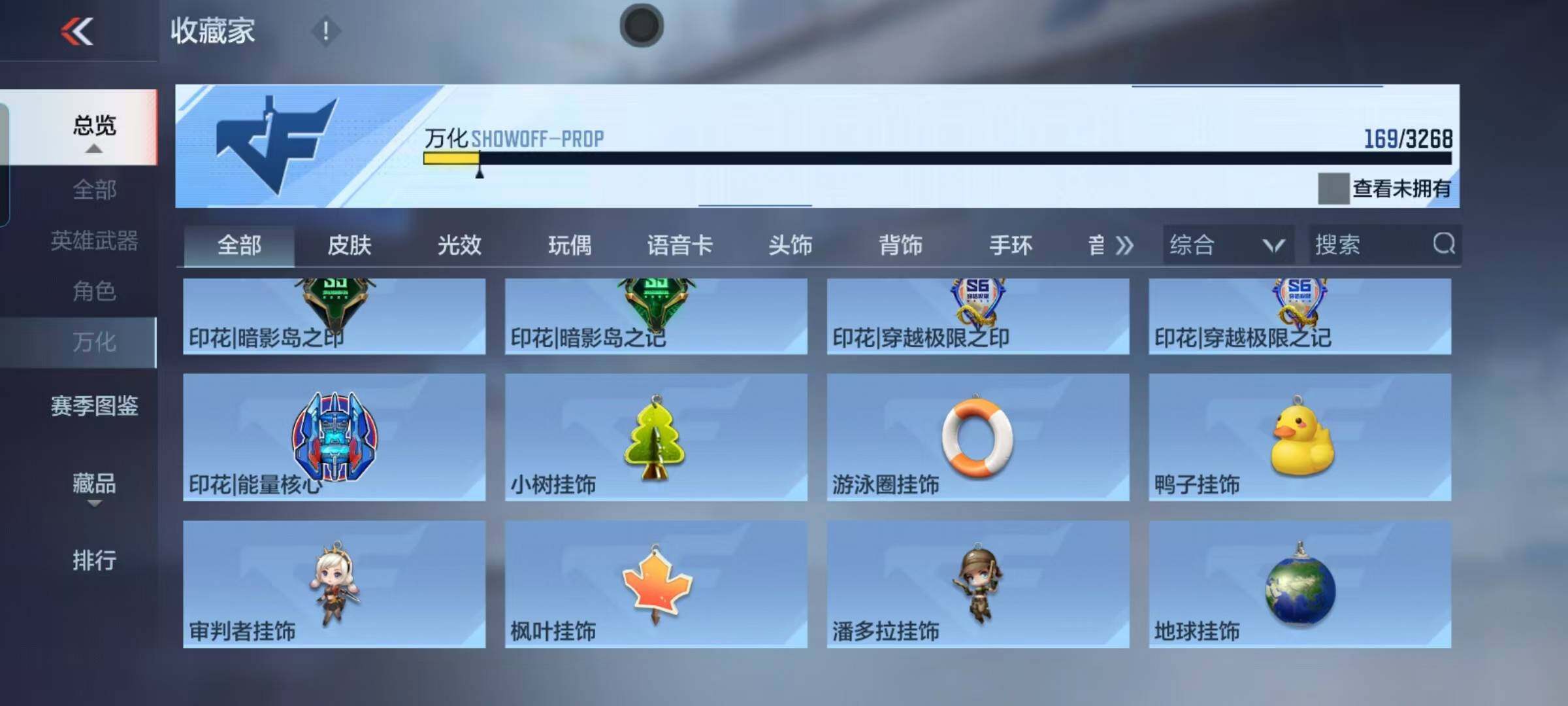 CFMEY45181枪战王者账号详情图16