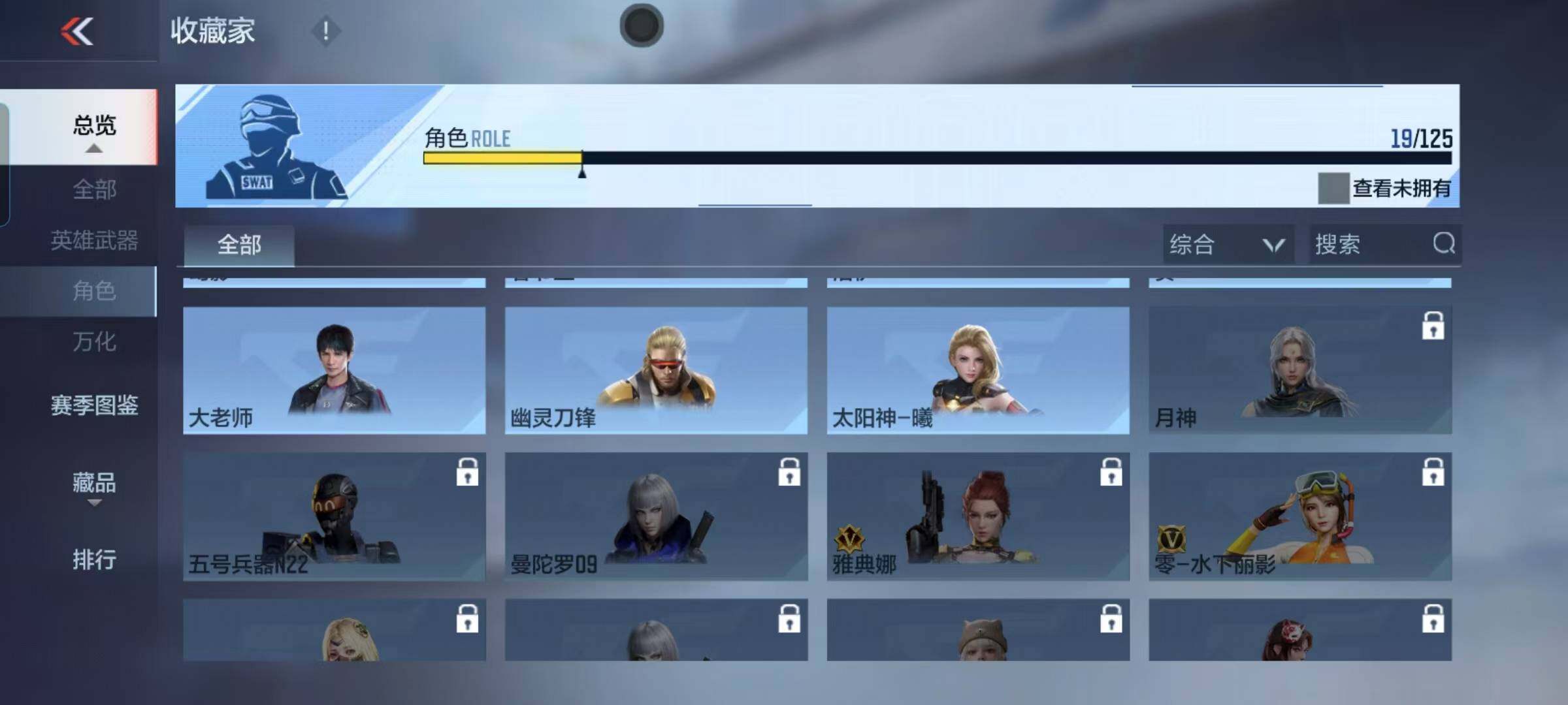 CFMEY45181枪战王者账号详情图21