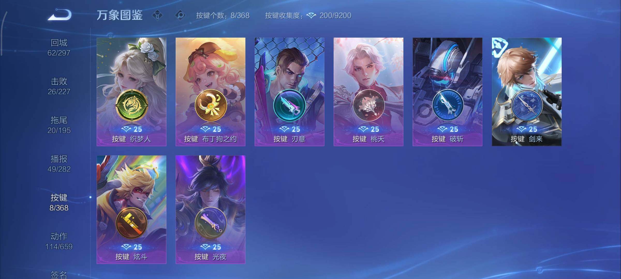 WZCMY469742王者荣耀账号详情图18