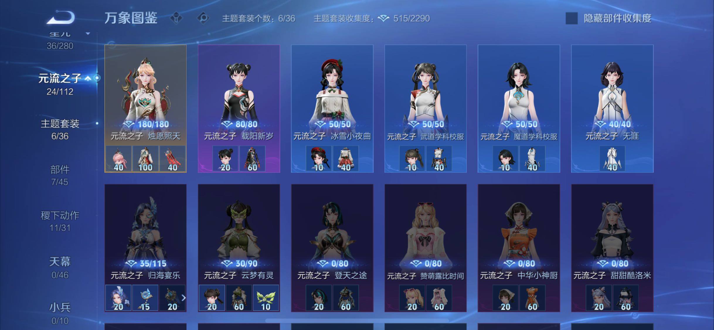 WZCMW477142王者荣耀账号详情图13