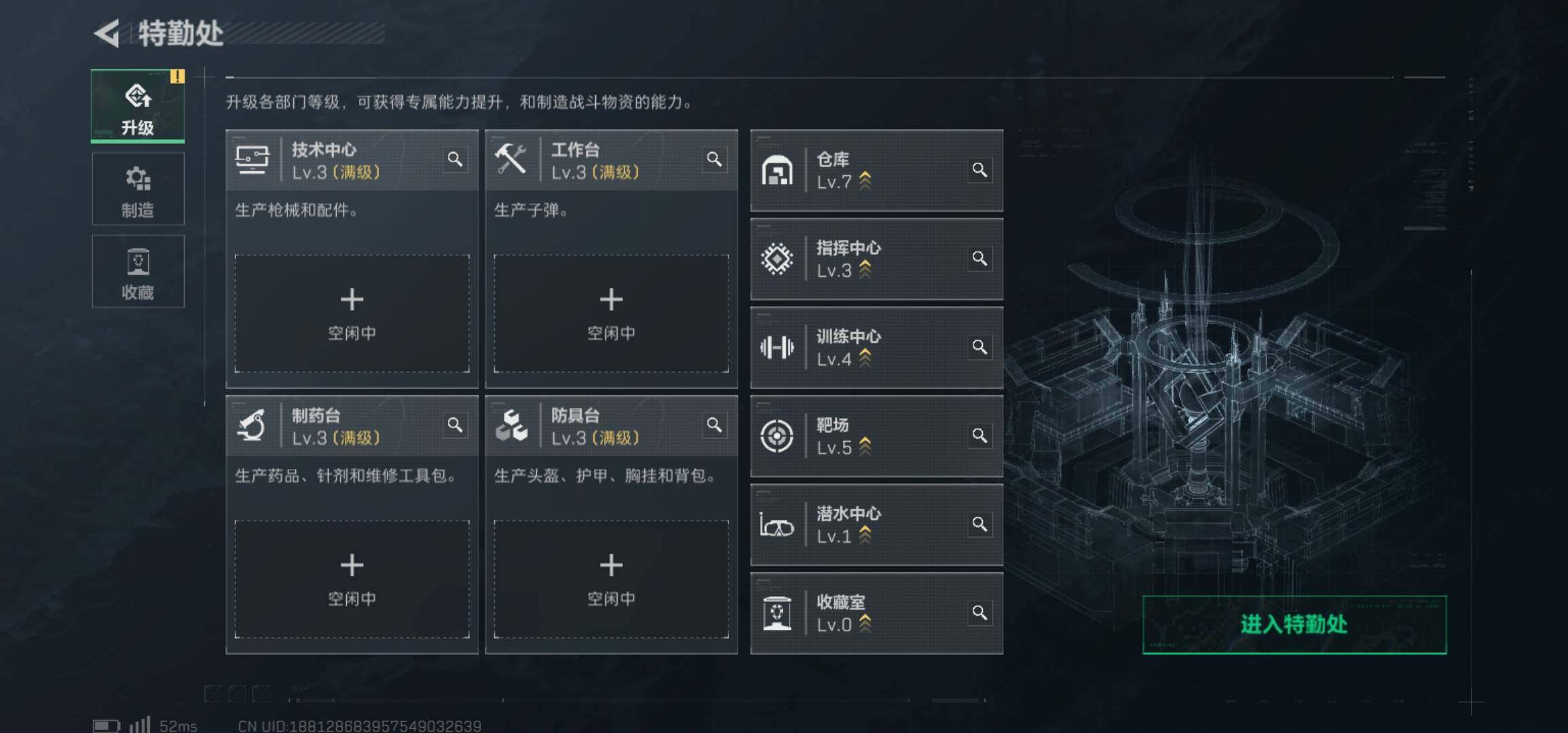 SJZCMW425960三角洲行动账号详情图3