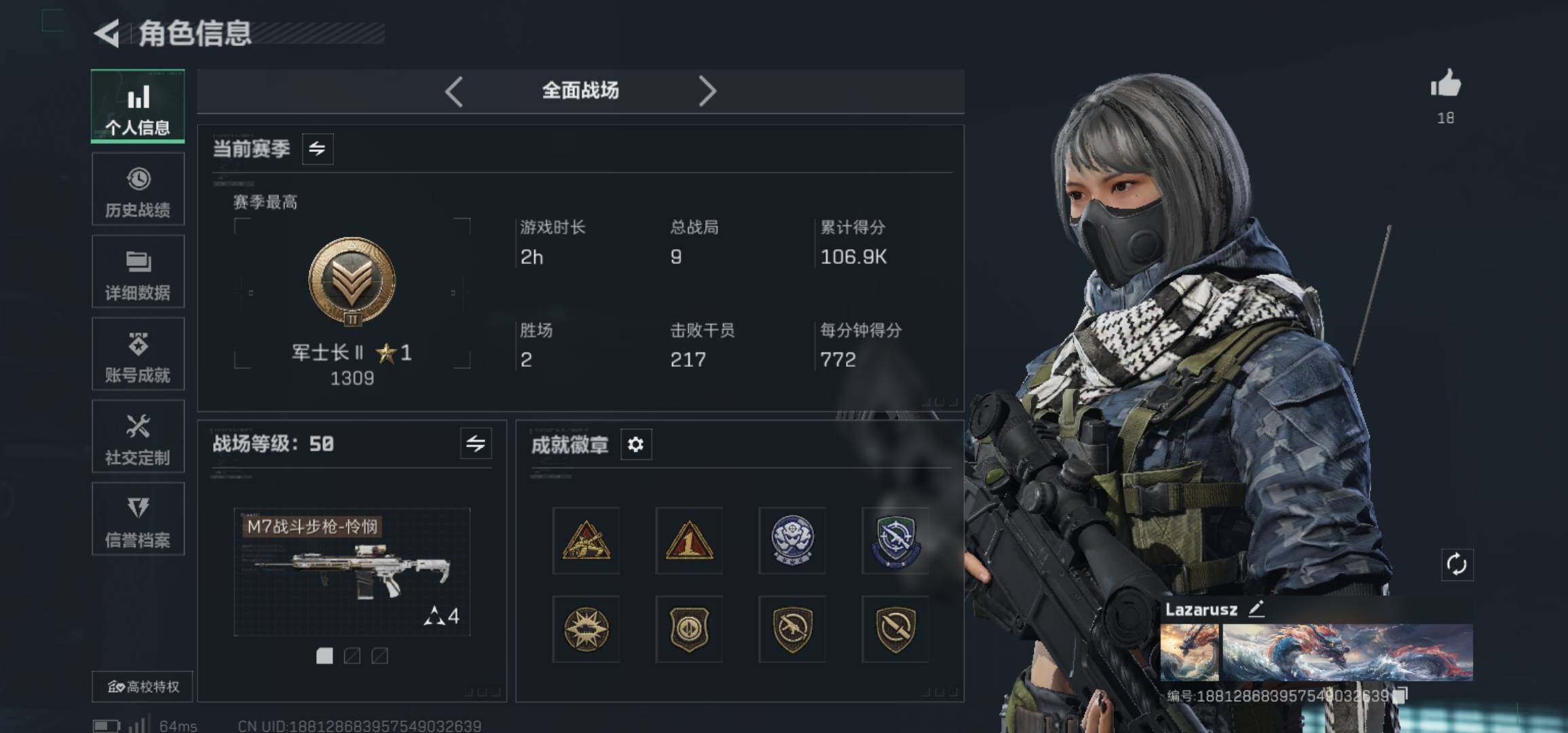 SJZCMW425960三角洲行动账号详情图10