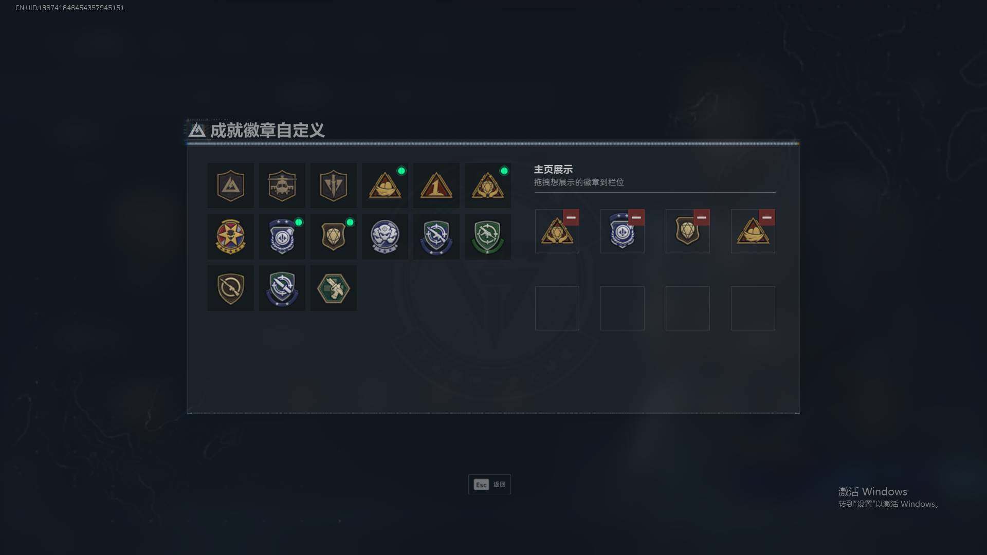 SJZQM417141三角洲行动账号详情图7