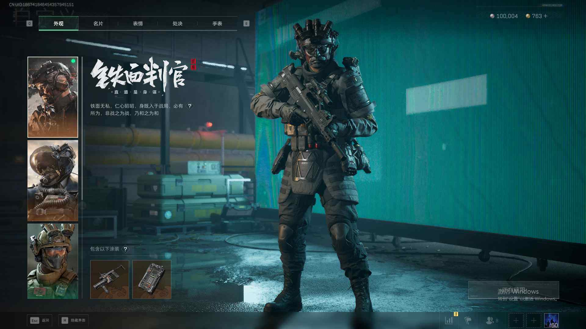 SJZQM417141三角洲行动账号详情图11