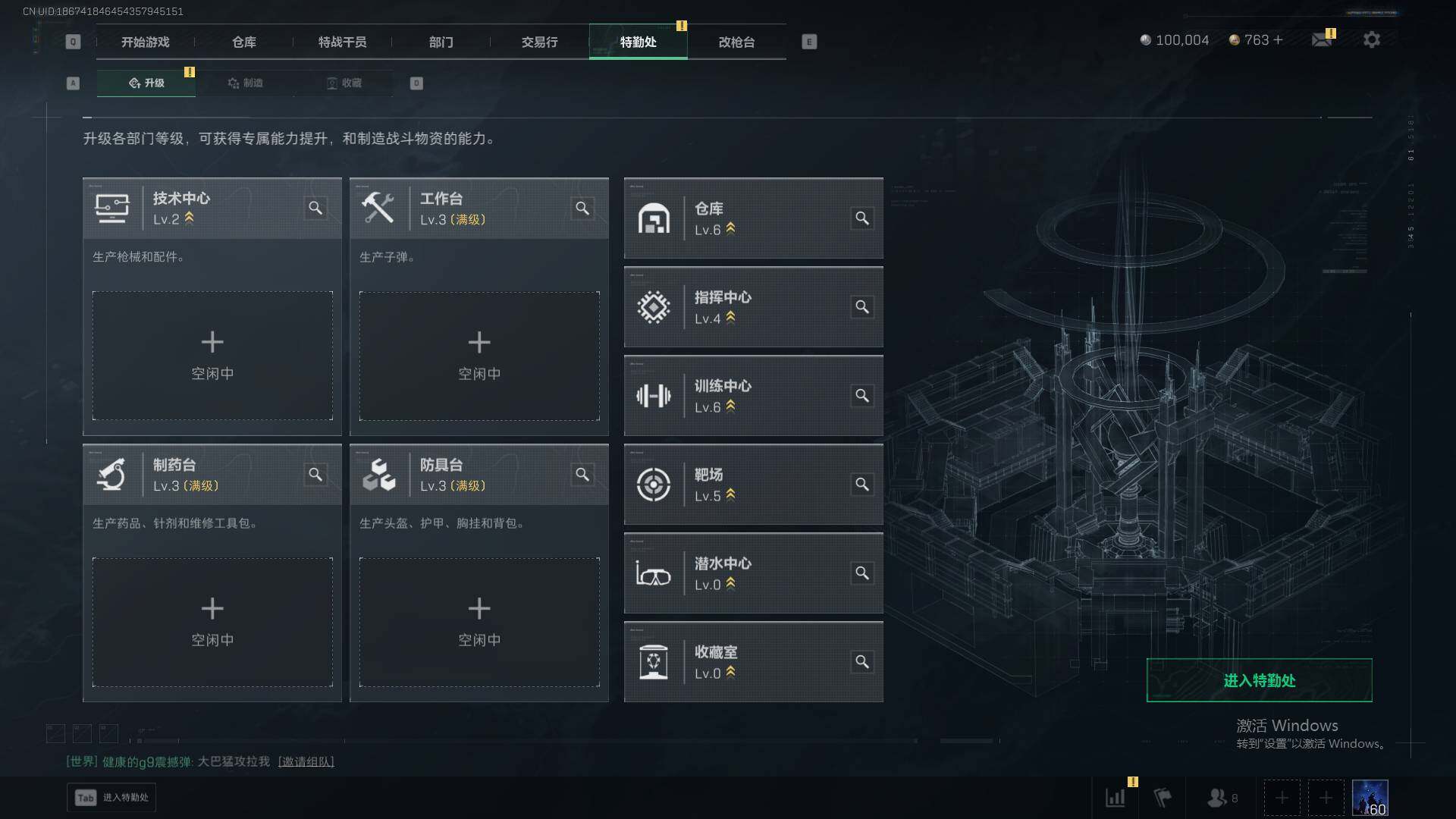 SJZQM417141三角洲行动账号详情图15