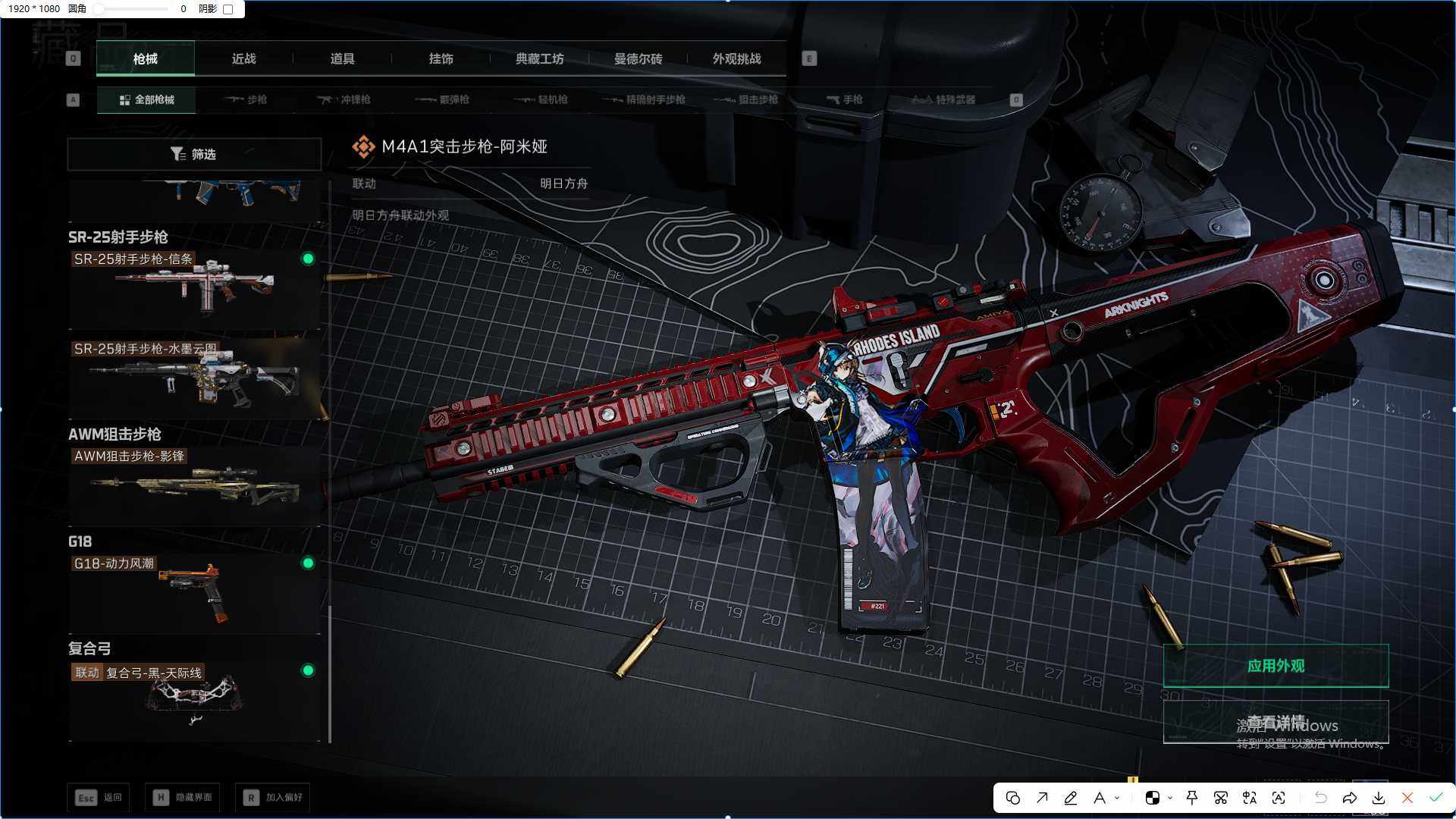 SJZQM417141三角洲行动账号详情图26